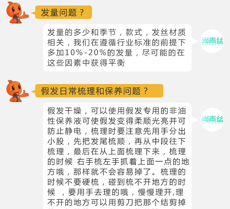 Perruque SANKINS    Les cheveux longs - Ref 2613188 Image 18