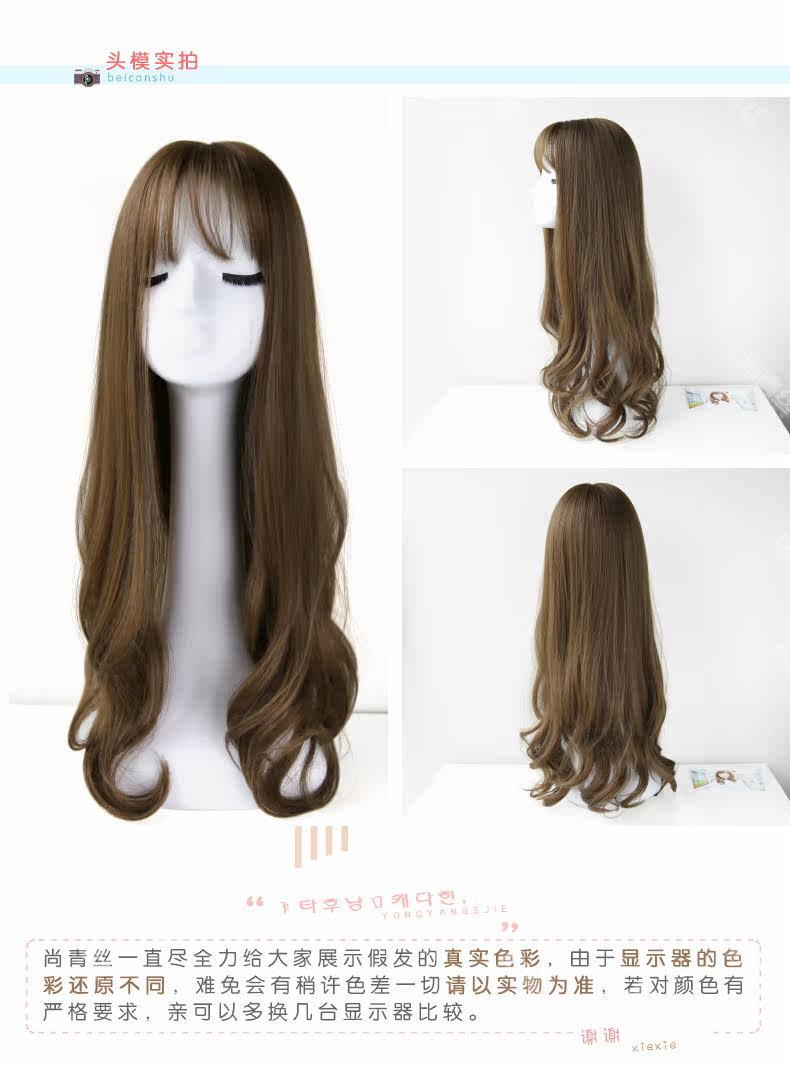 Extension cheveux - Ref 219628 Image 13