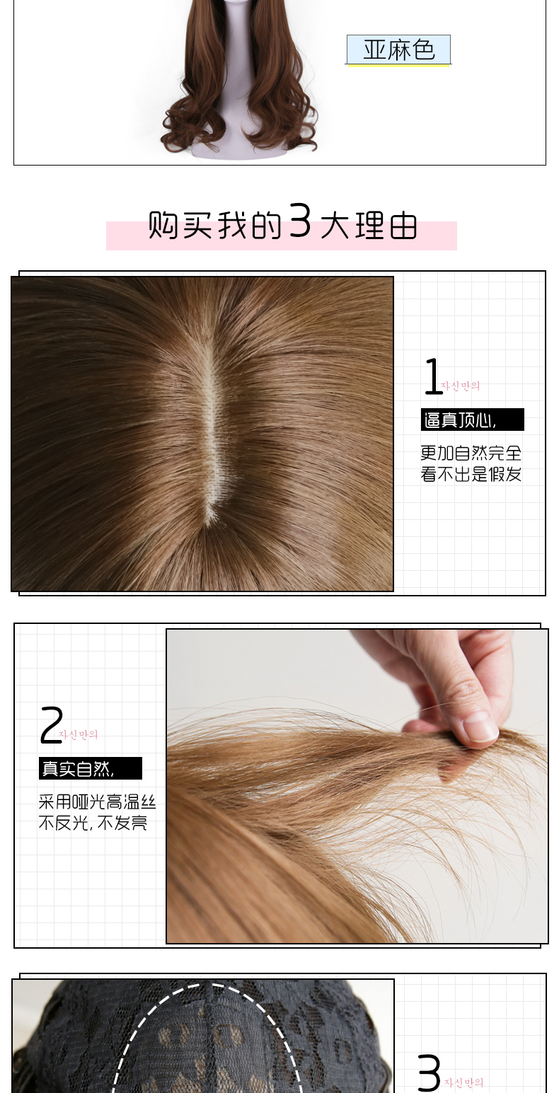 Perruque SANKINS    Les cheveux longs - Ref 2613188 Image 13