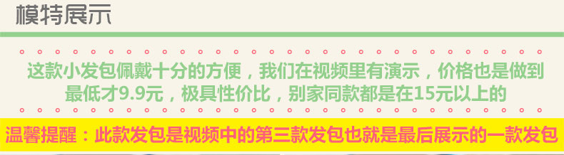 Extension cheveux - Chignon - Ref 235339 Image 15