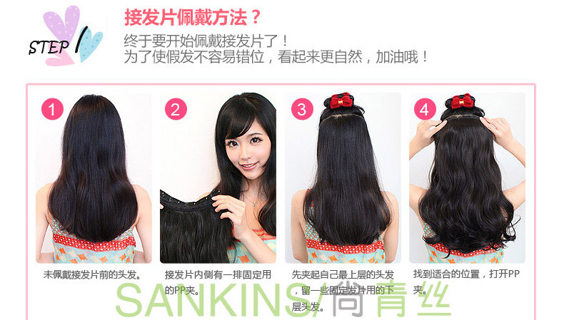 Extension cheveux - Ref 217004 Image 35