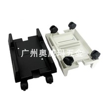 Plastic computer main frame retractable mobile wheel-changing computer frame adjustment ABS plastic main base host chassis holder