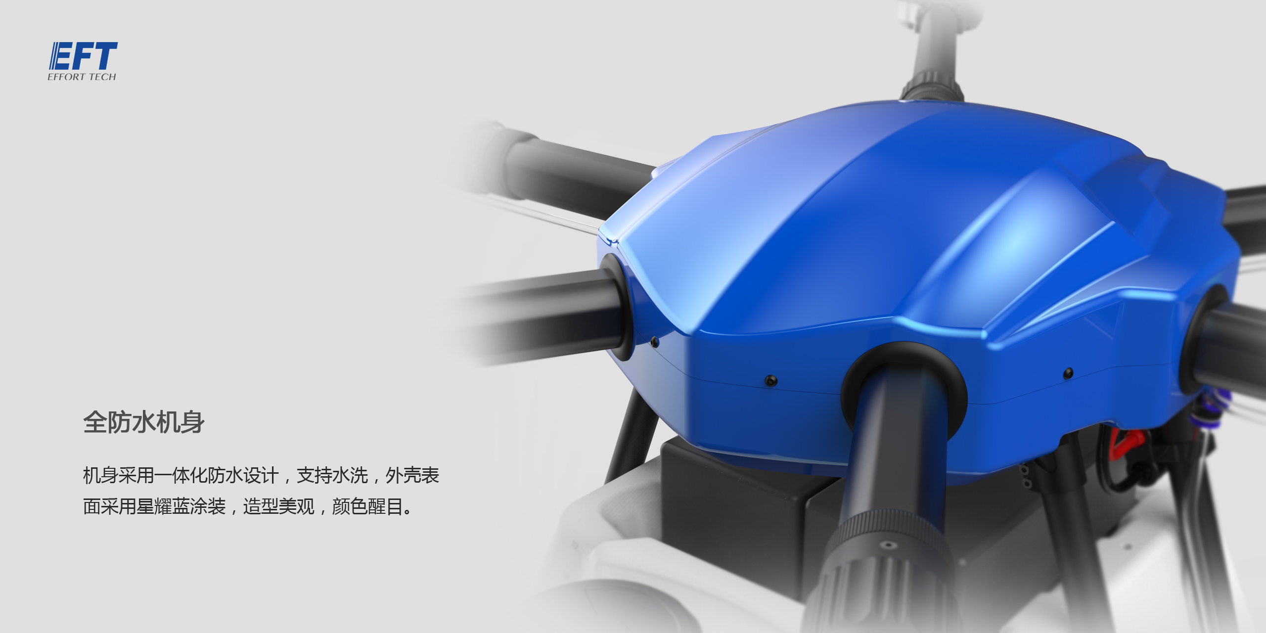 Eft E616 Agriculture Drone Version B Seotext Page Title Eft E616 Agriculture Drone Version B Seotext Page Title
