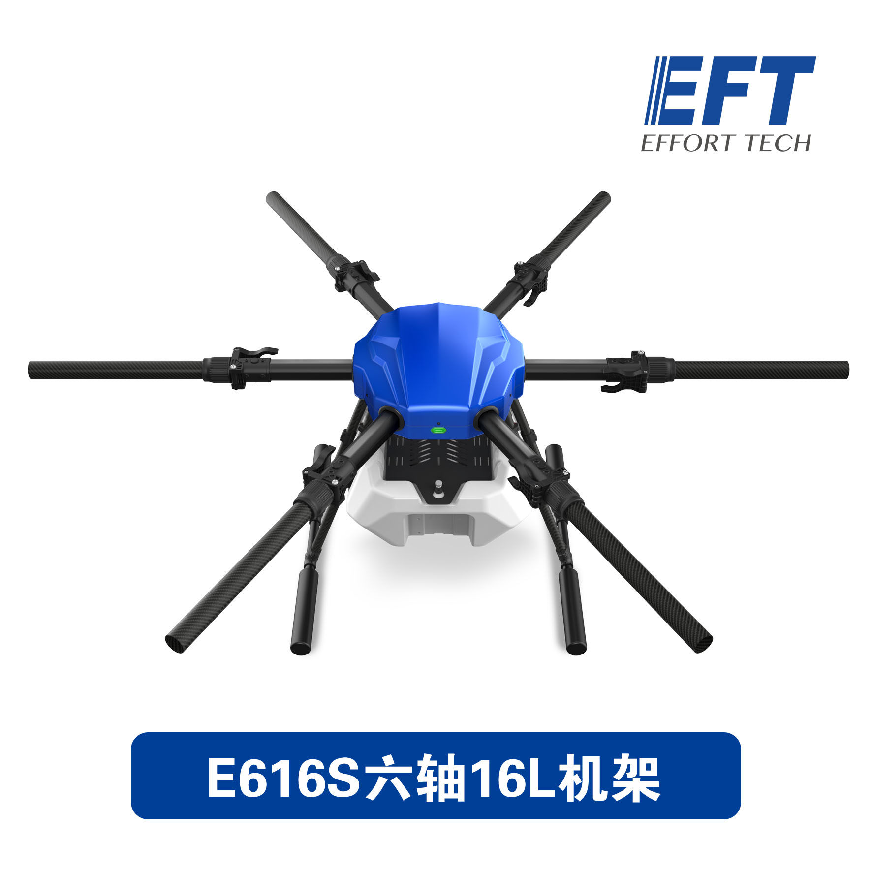 EFT Yifei new upgrade E616S six-axis 16L plant protection machine rack folding drone rack plant protection