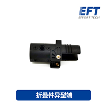 EFT Wifei special plant protection rack accessories folding parts shaped end 35mm40mm