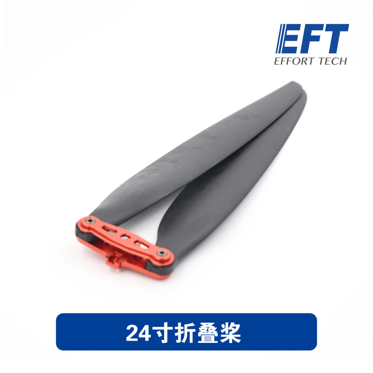 Boutique hot sale EFT wing fly special plant protection UAV 24 inch folding paddle Nylon mixed carbon folding paddle