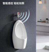  Urinal induction automatic flushing