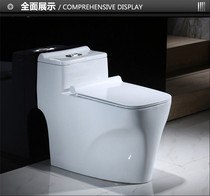  Toilet toilet pumping toilet Water-saving mute deodorant water-saving Huanjiang cover all over the country