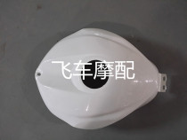 YAMAHA YAMAHA YZF 08-15r6 R6 injection fuel tank cover fuel tank cover Shell whiteboard can be painted