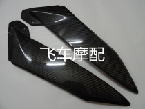 YAMAHA YAMAHA 02-03r1 real carbon fiber fuel tank side plate frame guard plate fuel tank side plate