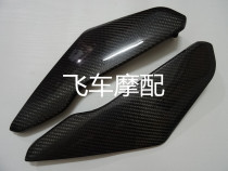 Suitable for Suzuki GSXR600-750 K4 04-05 carbon fiber fuel tank guard plate frame guard plate frame guard plate