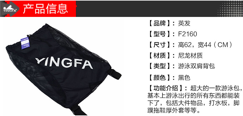 Sac de sport - Ref 10502 Image 8