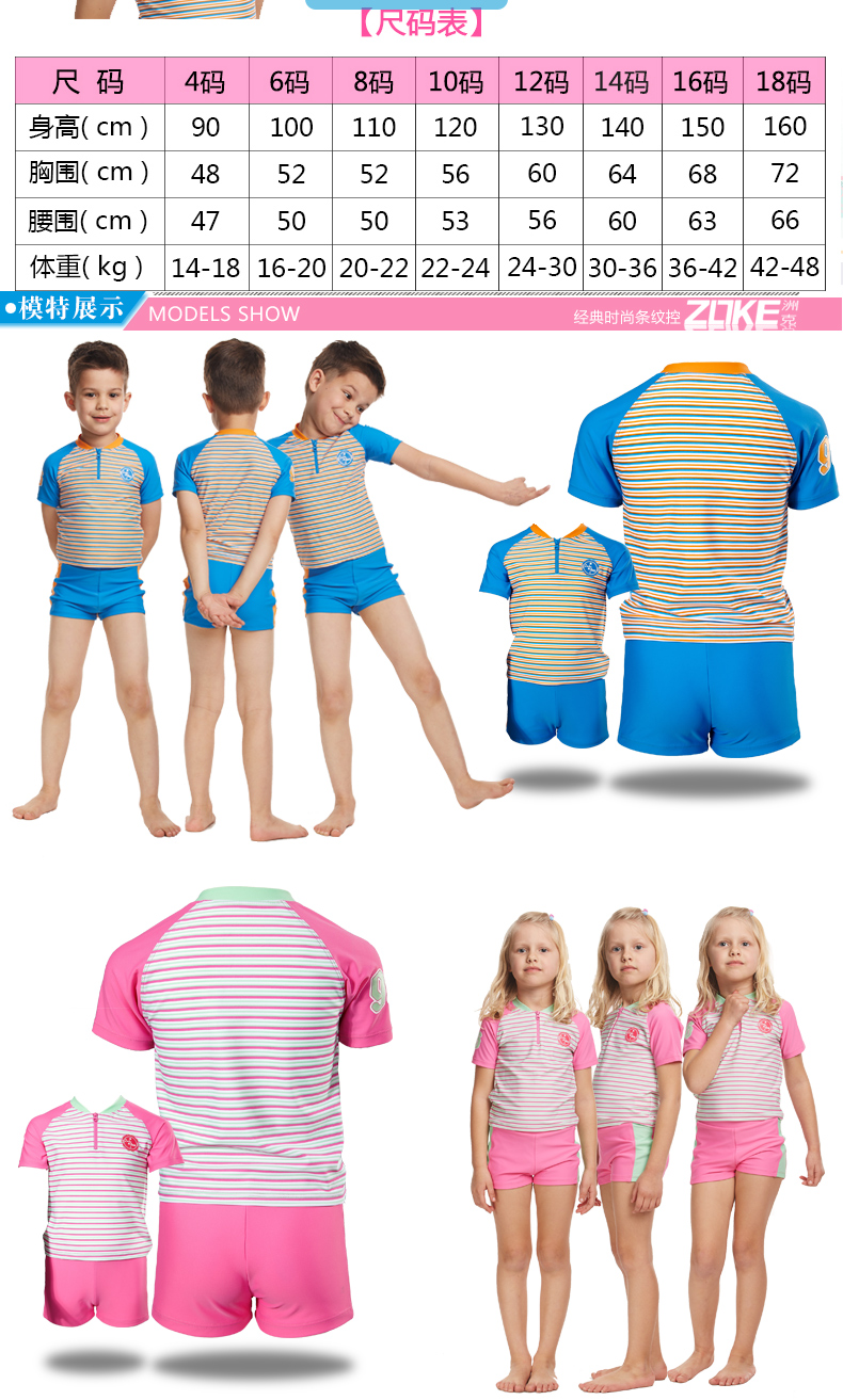 Maillot de bain fille ZOKE   en nylon - Ref 2550768 Image 9