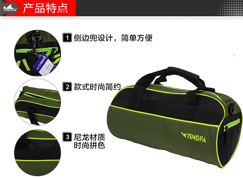 Sac de sport - Ref 10909 Image 7