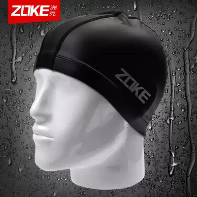 Zhouke sunscreen swimming cap for men and women long hair waterproof breathable ear protection adult Lycra silicone counter swimming cap