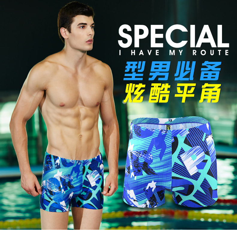 Maillot de bain homme ZOKE   - Ref 2533333 Image 7