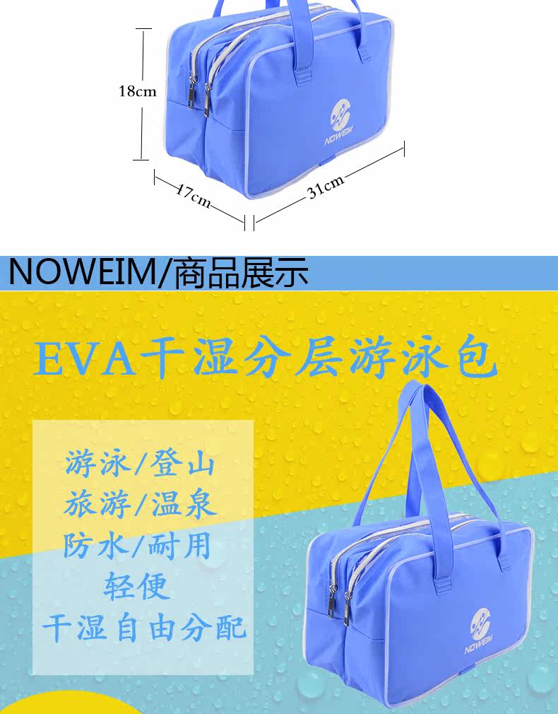 Sac de sport - Ref 9692 Image 8