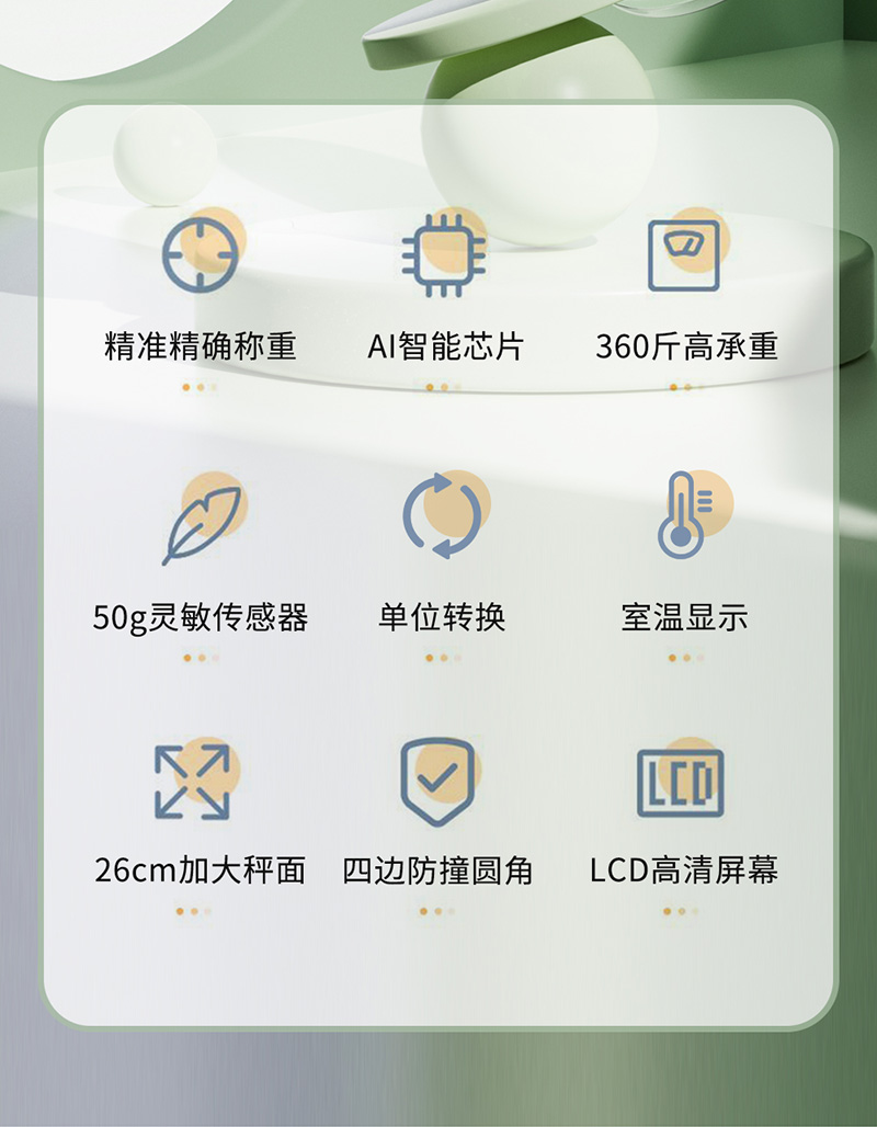 體重秤家用精準小型減肥專用男女宿舍智能體脂稱耐用計重計電子秤