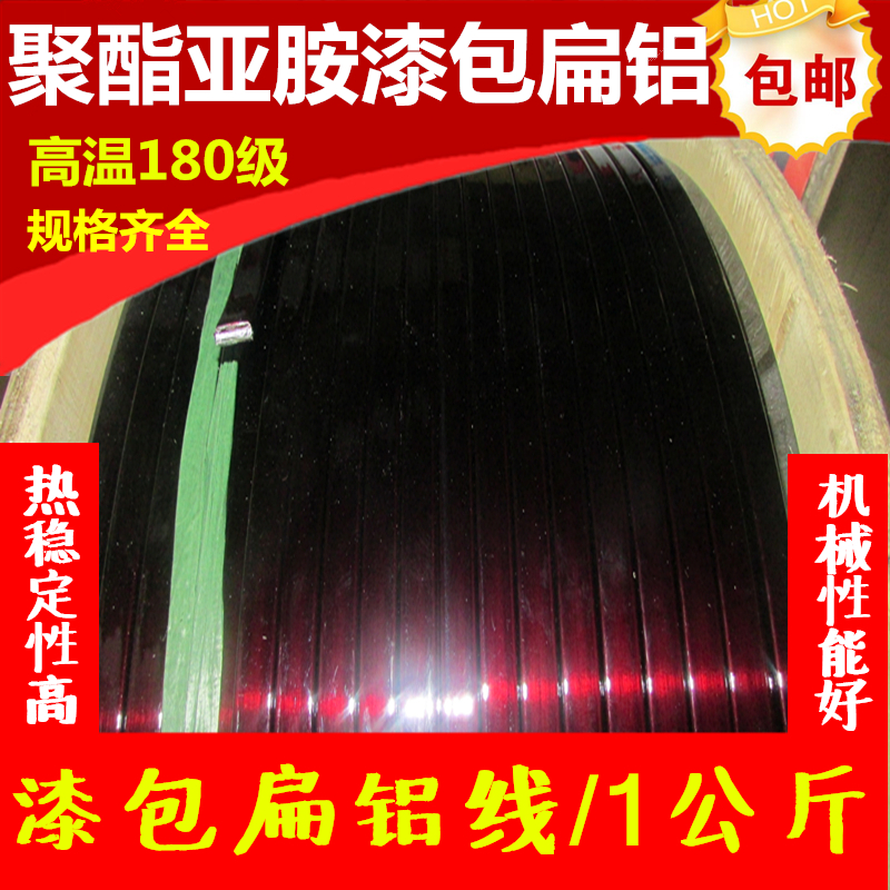 Painting flat aluminum environmentally friendly lacquer H - grade 180 polyester aluminum lacquer 1 kg