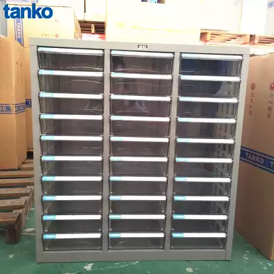 Tiangang 45 pumping data finishing box efficiency cabinet bill voucher cabinet B4 landing file cabinet