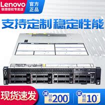  Lenovo server host sr530 sr590 sr650 sr850 sr860 to meet a variety of applications Rackmount 1U server dual chip ThinkS