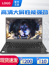  Lenovo laptop Lenovo Zhaoyang K4 14 0 inch business office learning net class game portable laptop i7-10510U 8G memory 512G independent