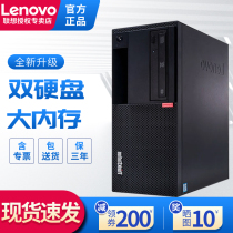  Lenovo P328 workstation server host ThinkStation i5 i5 9500 computer tower commercial graphics image processing National warranty three years on-site service can be