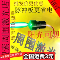 Super bright green light one-word line instrument universal level bald head factory price precision green outer surrounding laser