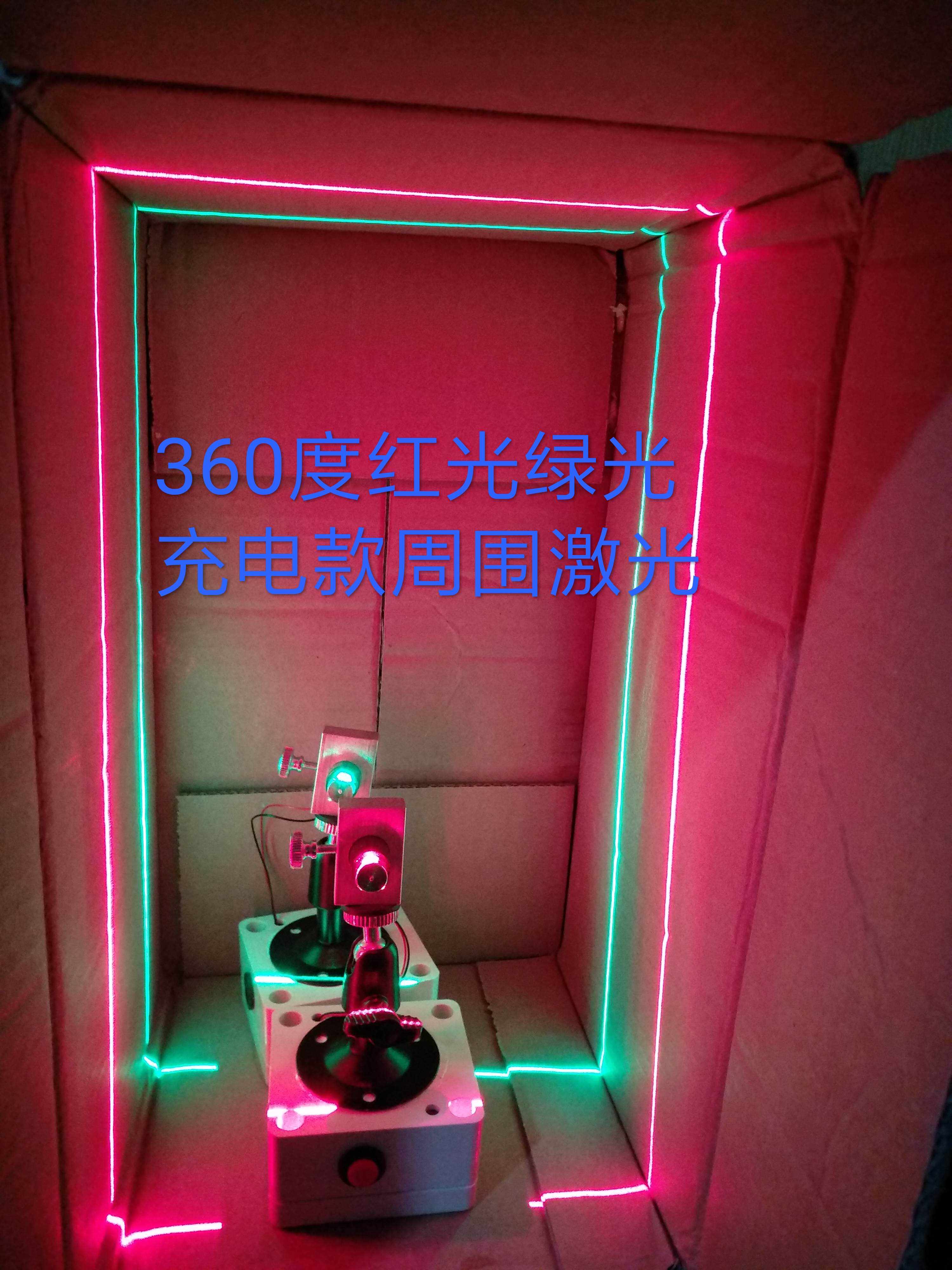 Mini 360 Level Meter Infrared Green Light Wall Sticker Strong Magnetic Cutting Stone Positioning Surrounding Laser
