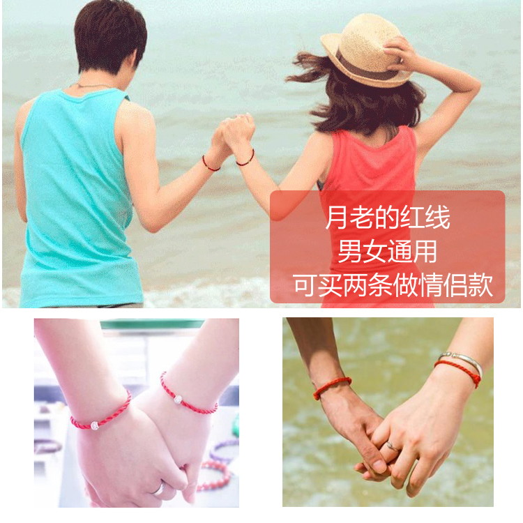 Sen của năm Hàn Quốc vòng tay dây đỏ nữ đôi nam phiên bản tiếng Hàn đơn giản của hạt chuyển sinh viên dây tay hoang dã chuỗi đeo tay