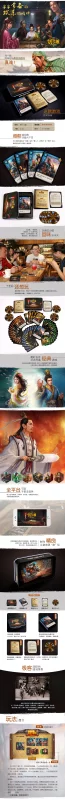 Hu ba quốc gia hội đồng quản trị trò chơi chiến lược ánh sáng bên đảng thẻ theo trò chơi thẻ bắt trò chơi chế độ giam cầm - Trò chơi trên bàn