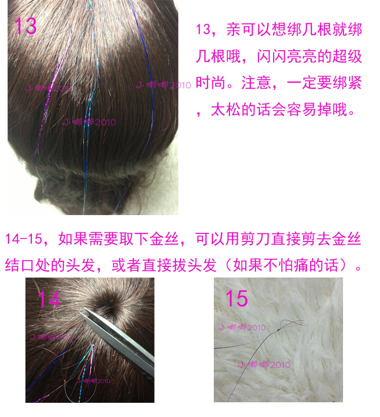 Tête mannequin - Ref 278556 Image 22