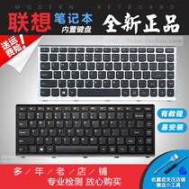 Lenovo S400 S415 S436 S435 S405 S300 U310 410P keyboard M40 S40-70