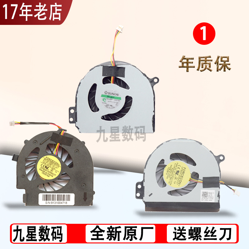 Suitable for Dell 1464 1564 N4010 N4020 N4030 M4010 N4110 N4120 Fan