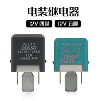 DENSO relay Toyota DESNO large wide foot high power 156700-2960 12V four feet