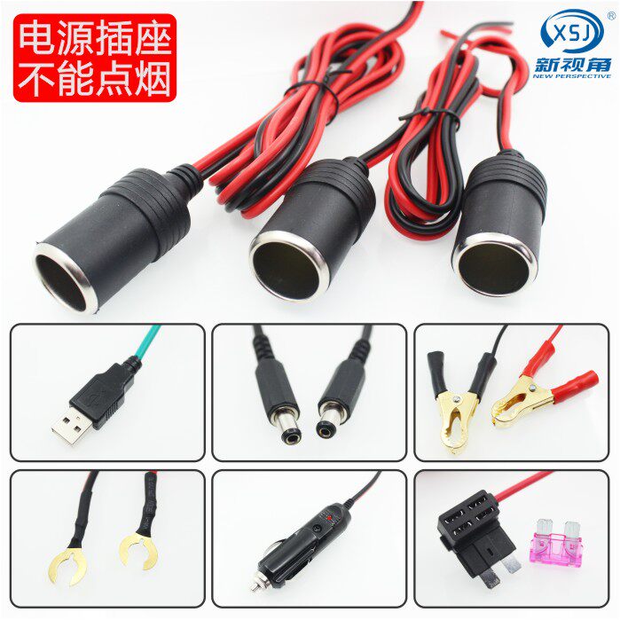 Car High Power Point Cigar Lighter Motherseat Vehicular Cigarette Lighter Socket Pure Copper Cigarette Lighter Car Charging Socket Base