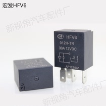 Macro Hair Relay HFV6 Imperii Great Wall Volkswagen 12V Car Headlight Fan Air Conditioning Relay