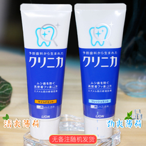 Japan original decontamination Lion Lion enzyme clean toothpaste Tooth protection and anti-moth white descaling 130g