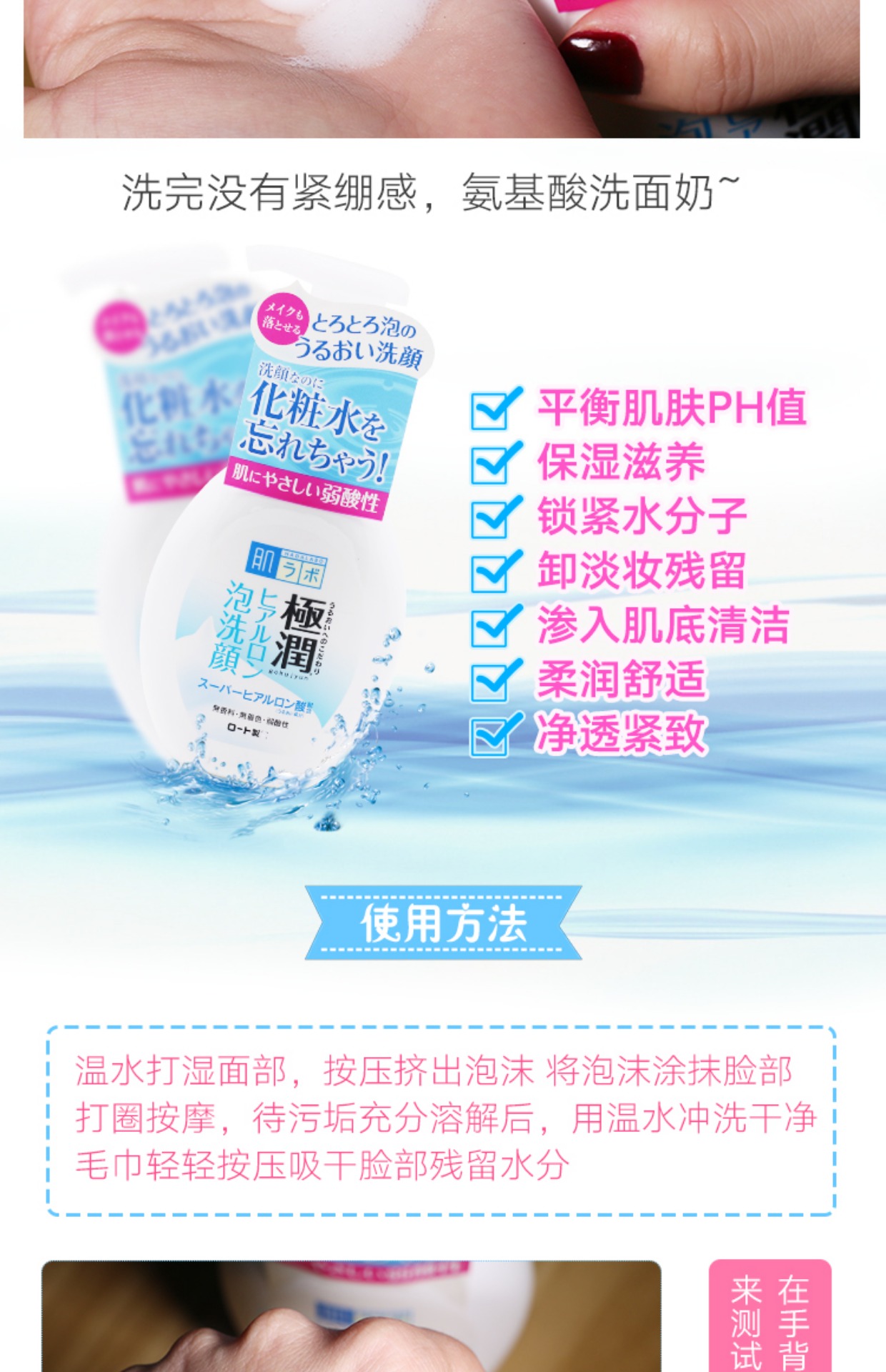 Nhật Bản nghiên cứu cơ bắp cực kỳ dưỡng ẩm hyaluronic acid giữ ẩm bọt sữa rửa mặt 160ml mousse làm sạch sữa rửa mặt ý dĩ