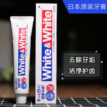 Japan imported Lion white * pure white toothpaste 150g original prevention of tooth decay