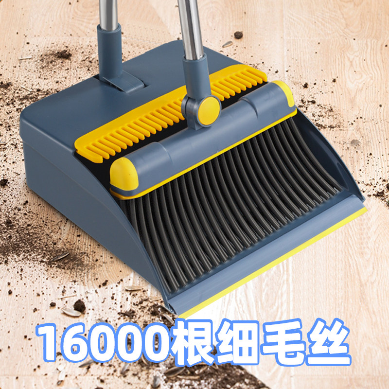Sweep of the suit Home Fold Broom Dustpan Combined Soft Hair Sweeping Broom Dustpan to bring the non-stick hair thever