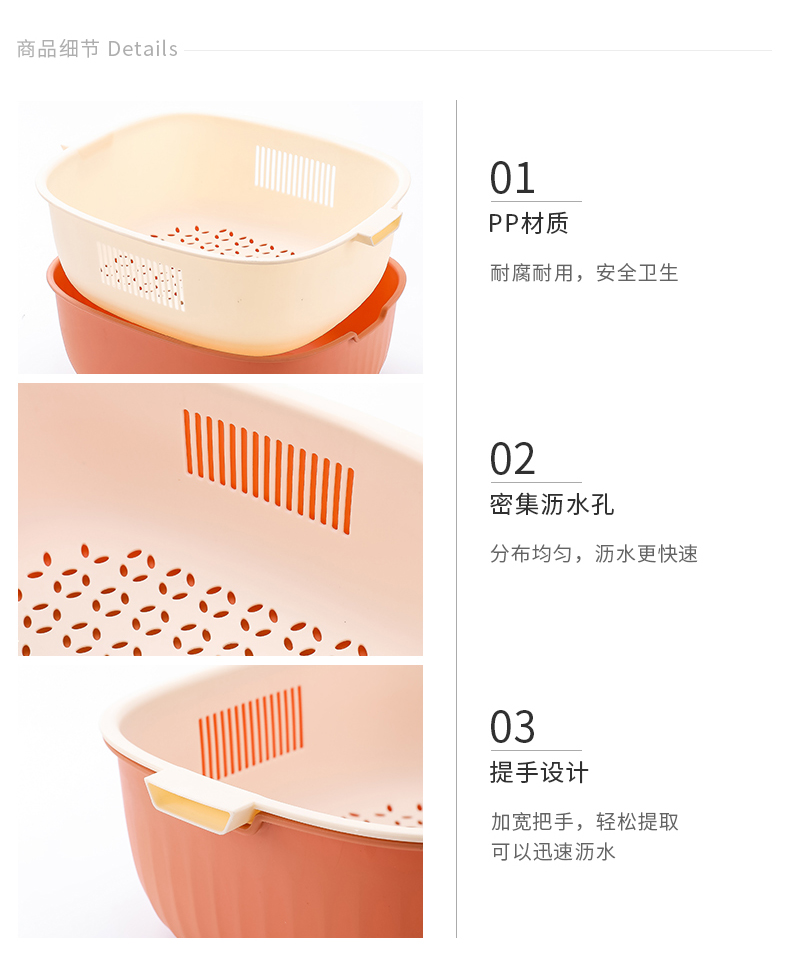 双层家用厨房洗菜盆沥水篮菜篮子洗菜篮茶几客厅水果盘洗水果神器详情12
