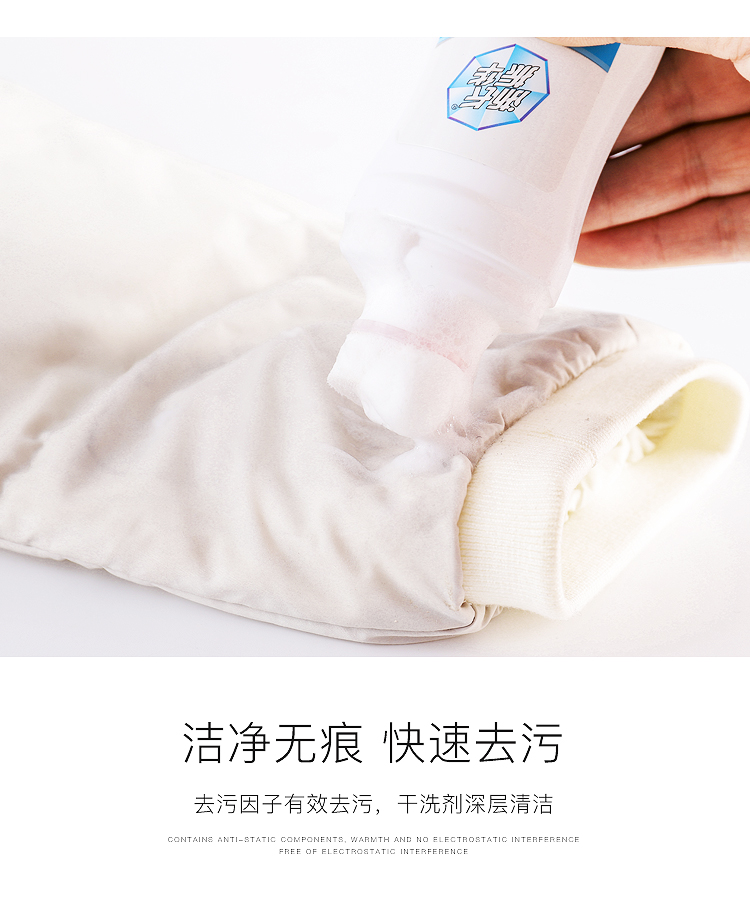 Hộ gia đình Miễn phí Giặt quần áo Giặt khô Chất tẩy rửa Giặt tẩy Xịt Chất tẩy vết mỡ Quần áo Chất tẩy rửa - Dịch vụ giặt ủi nước javel tẩy quần áo màu