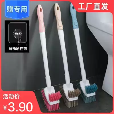 Double-headed toilet brush Household crevice cleaning corner brush Powder room long handle toilet toilet toilet cleaning brush