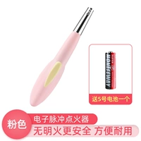 Розовый электронный импульс/нет Minghuo [отправить аккумулятор]