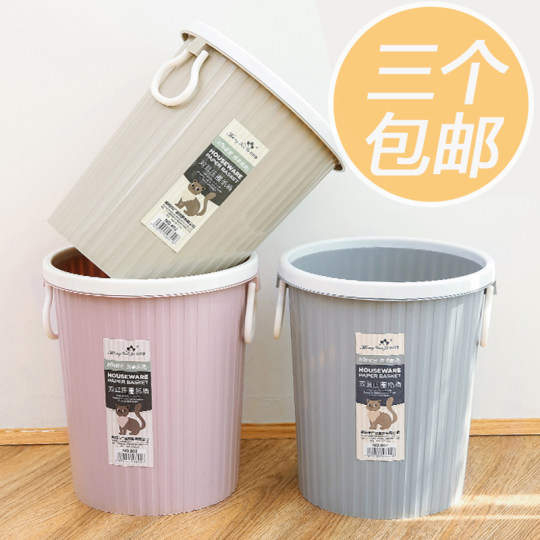 Large Household Plastic Trash Can Living Room Bedroom Toilet Bathroom Nordic Cute Pressure Ring Without Cover Simple And Stylish