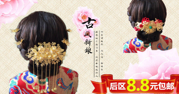 Accessoire cheveux MORO - Ref 1201794 Image 19