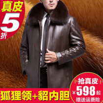 Haining leather leather mens middle-aged thick fur mink coat middle-aged and elderly winter clothes Ni overcome fathers coat