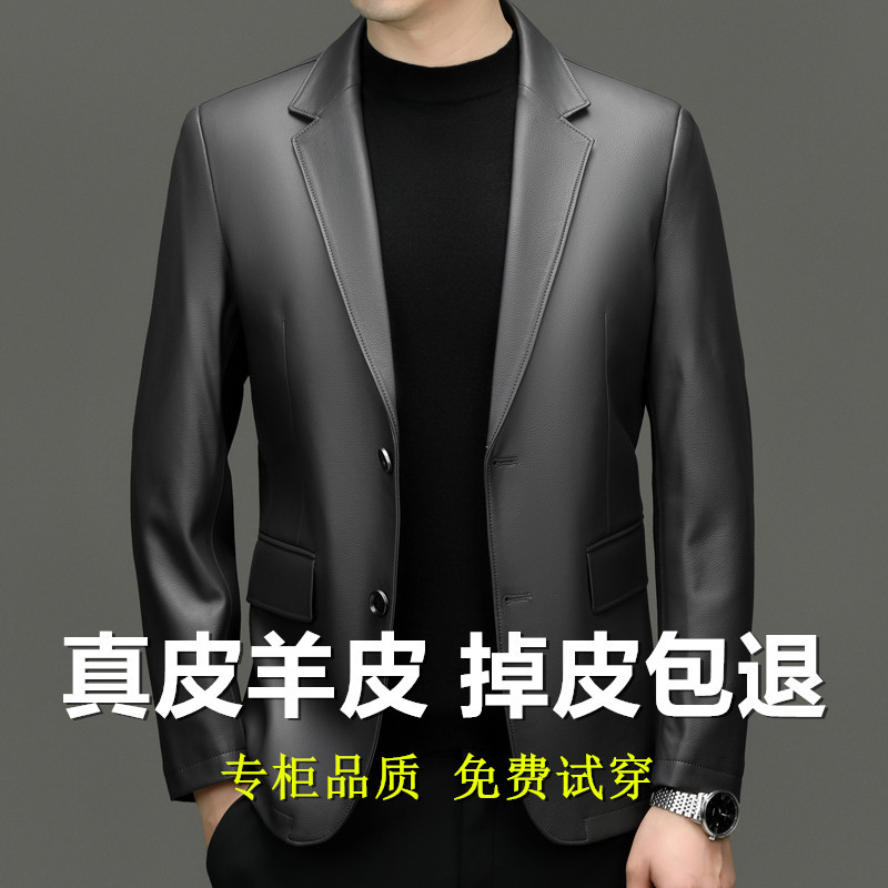 Genuine Sheepskin Leather Suit Men's Jacket Slim Fit Stylish Jacket Haining 2025 New Short Leather Suit Leather Jacket