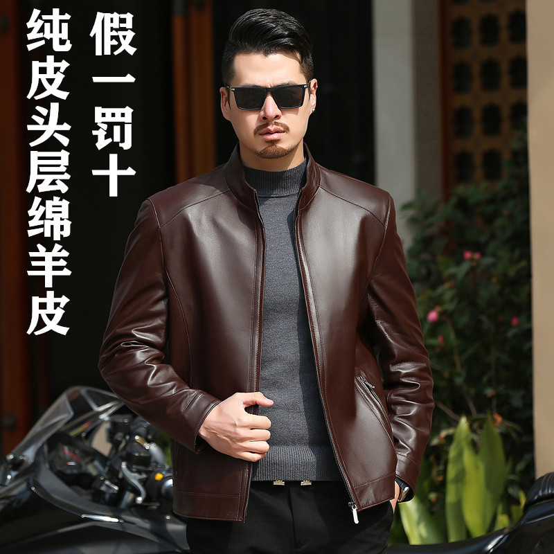 New Haining Genuine Leather Jacket for Middle-Aged Men, Large Size Leather Jacket, Top Layer Leather, Pure Leather, Dad's down Jacket, Sheepskin New Haining Genuine Leather Jacket for Middle-Aged Men, Large Size Leather Jacket, Top Layer Leather, Pure Leather, Dad's down Jacket, Sheepskin
